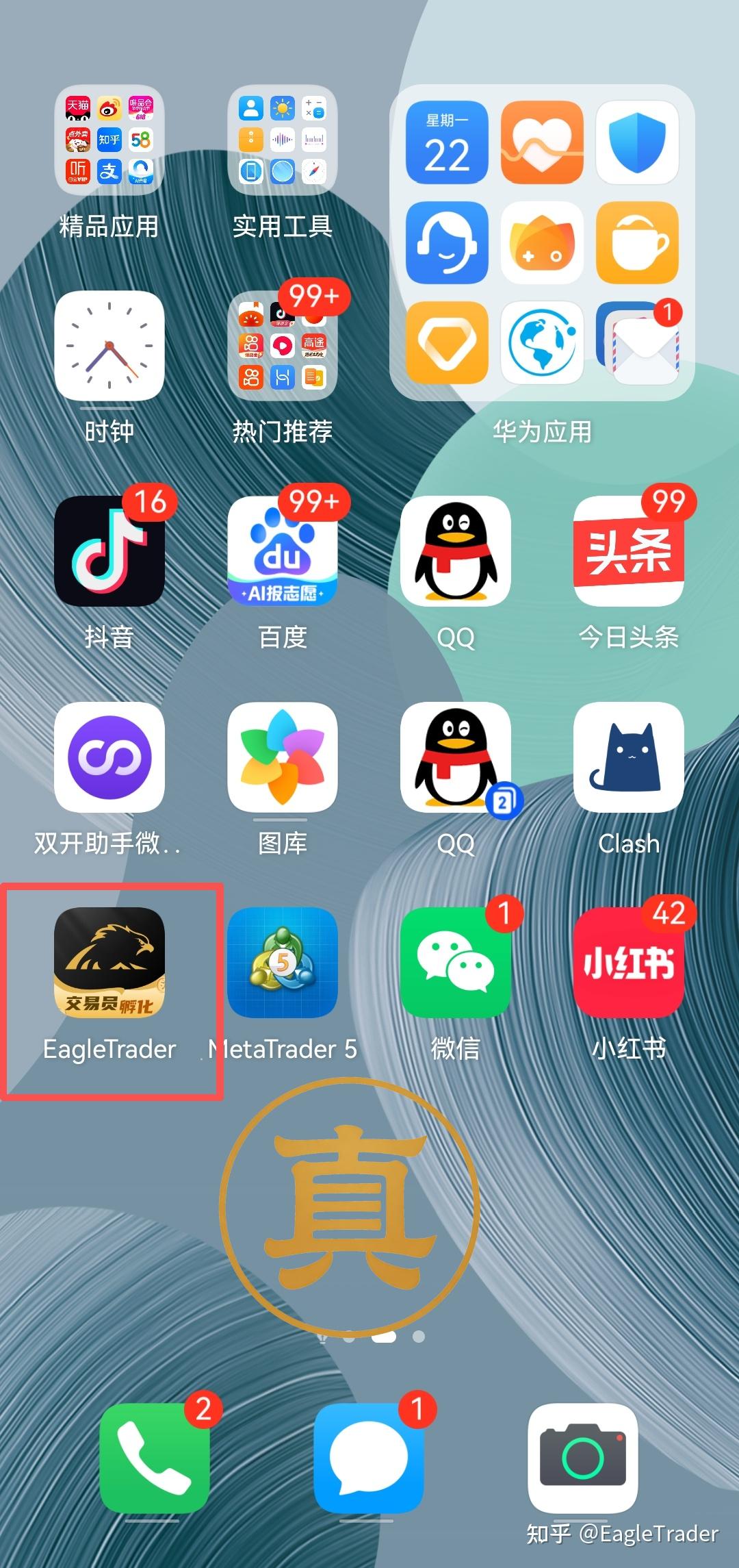 ��������ֻ�